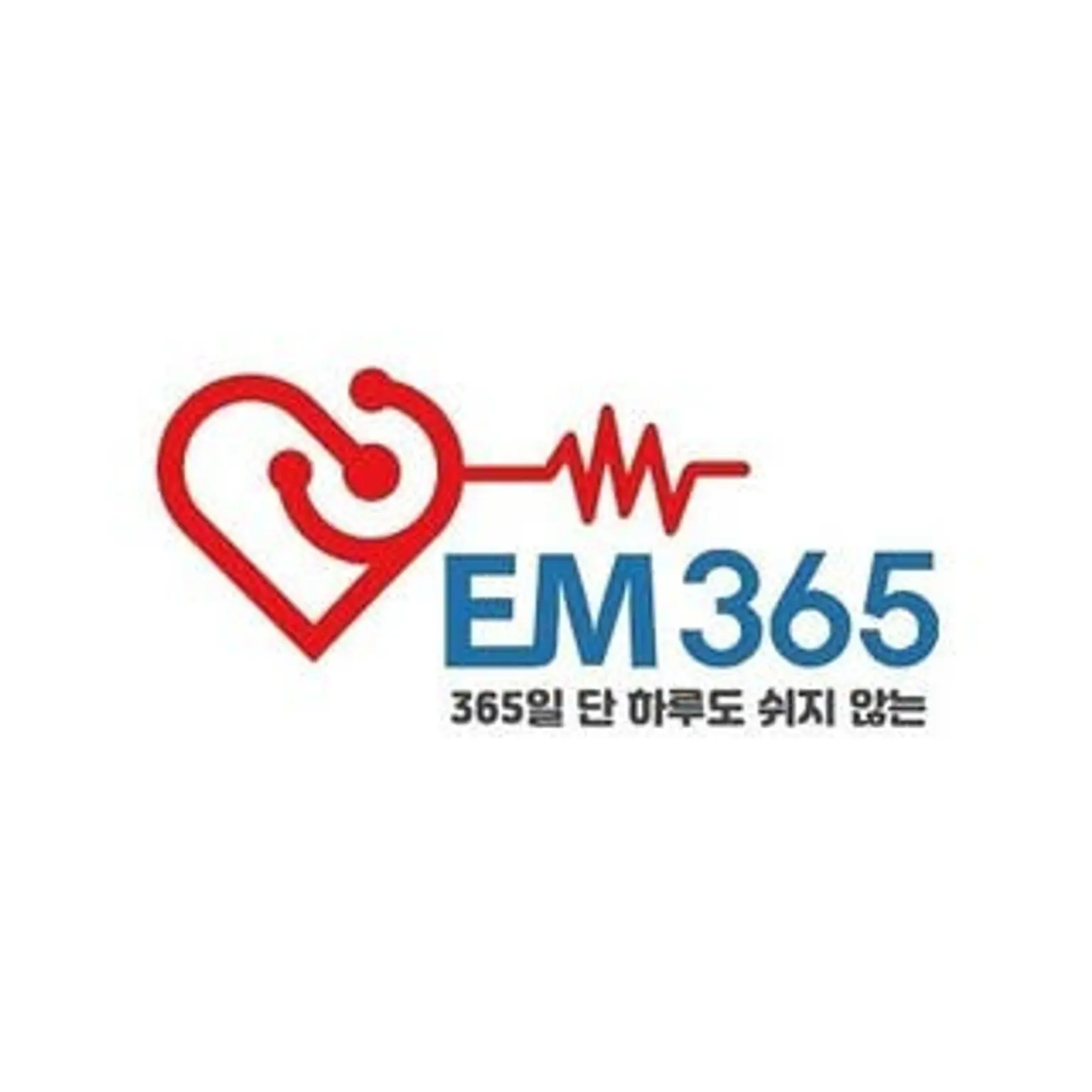 EM EM365 Clinic