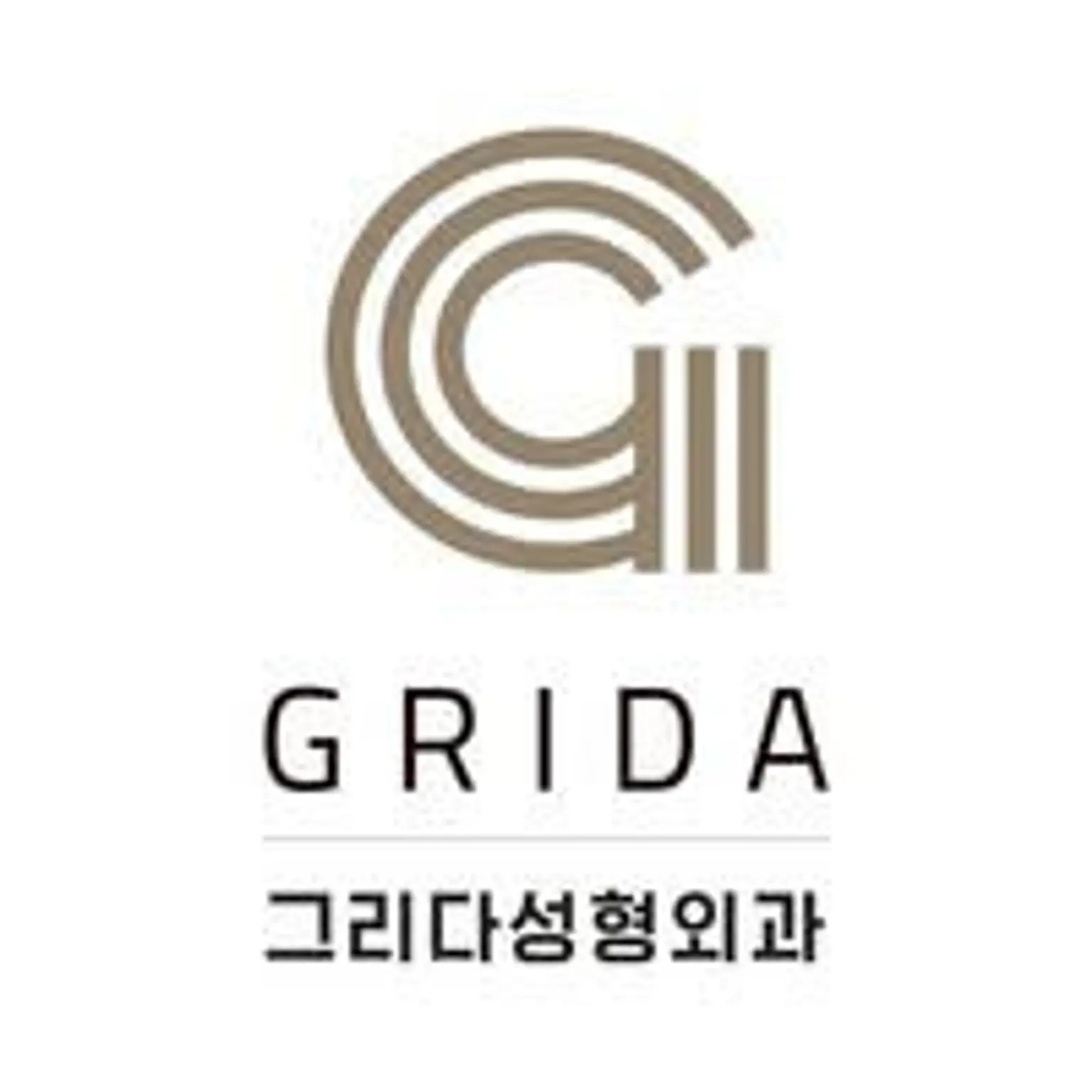 그리다성형외과의원