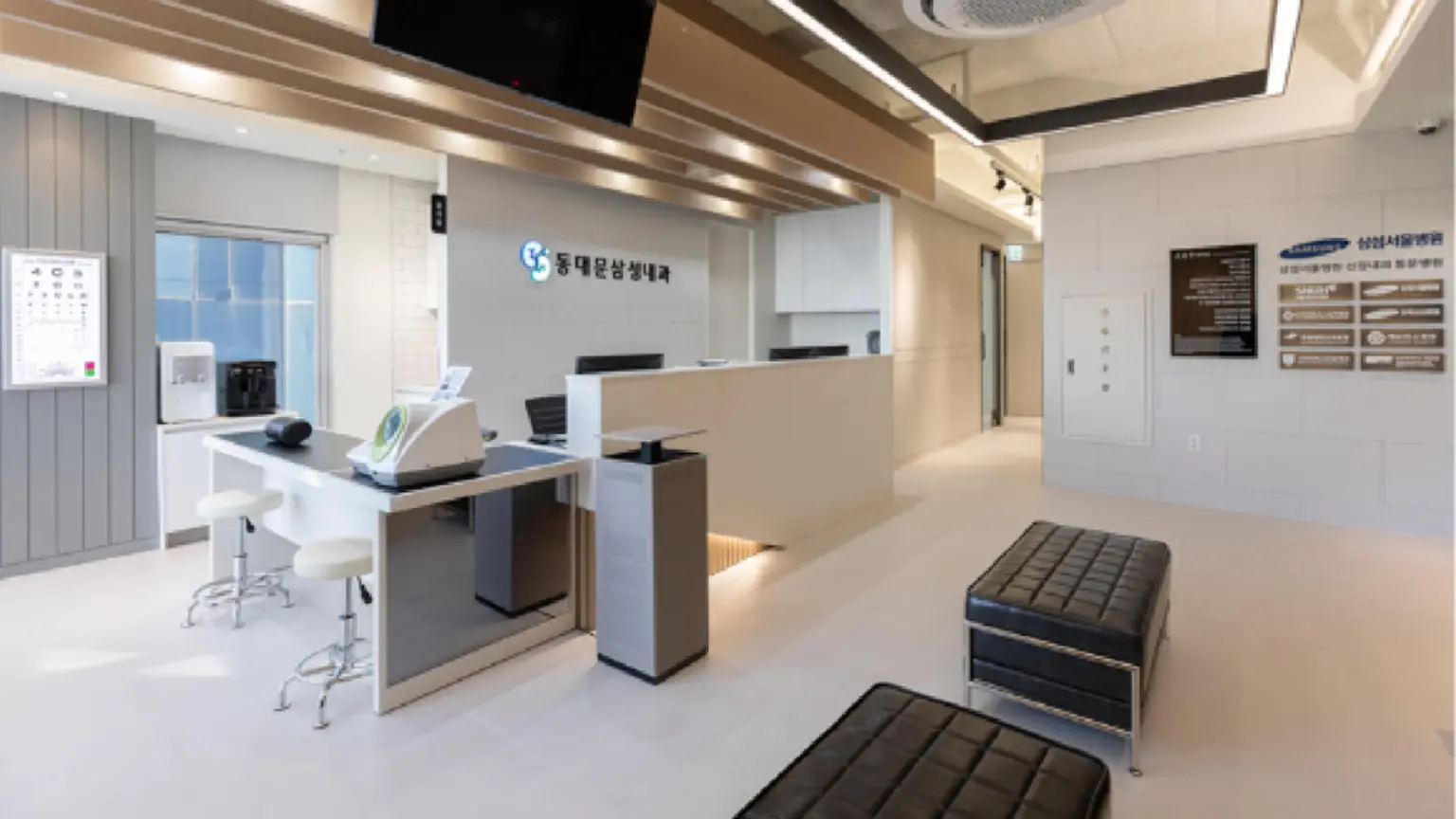 Clinic Reception