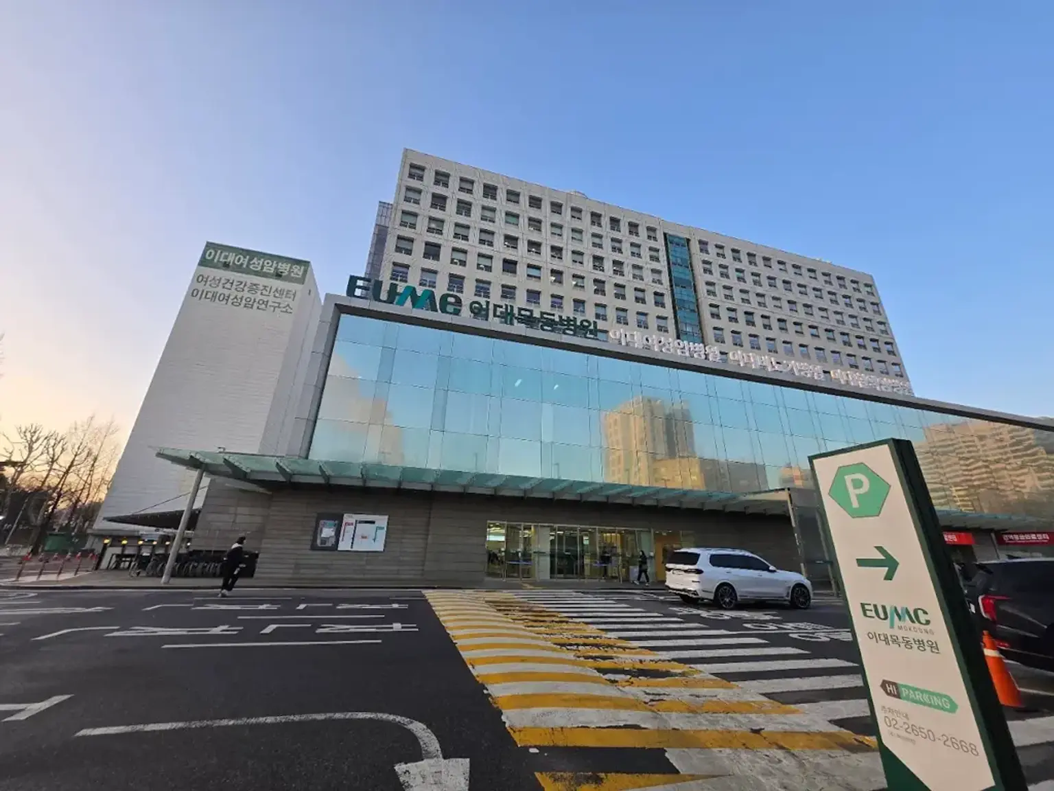 Mokdong Hospital Ewha Womans University building