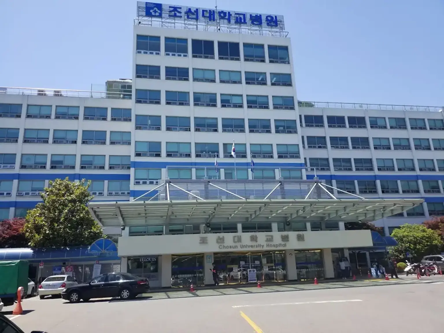 chousan-clinic-image