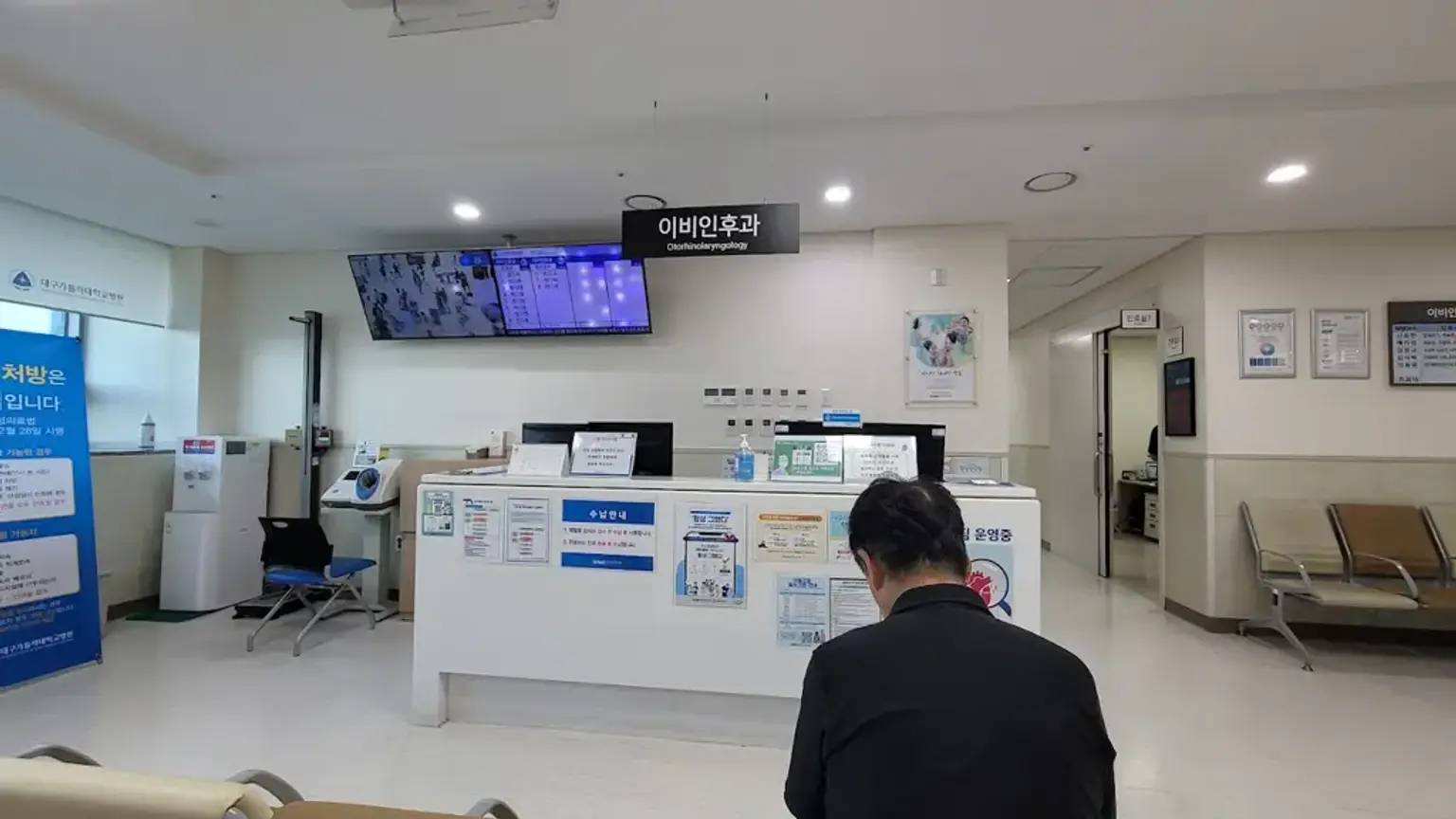 Daegu Catholic Univ. MC – Best Cervical Cancer Care