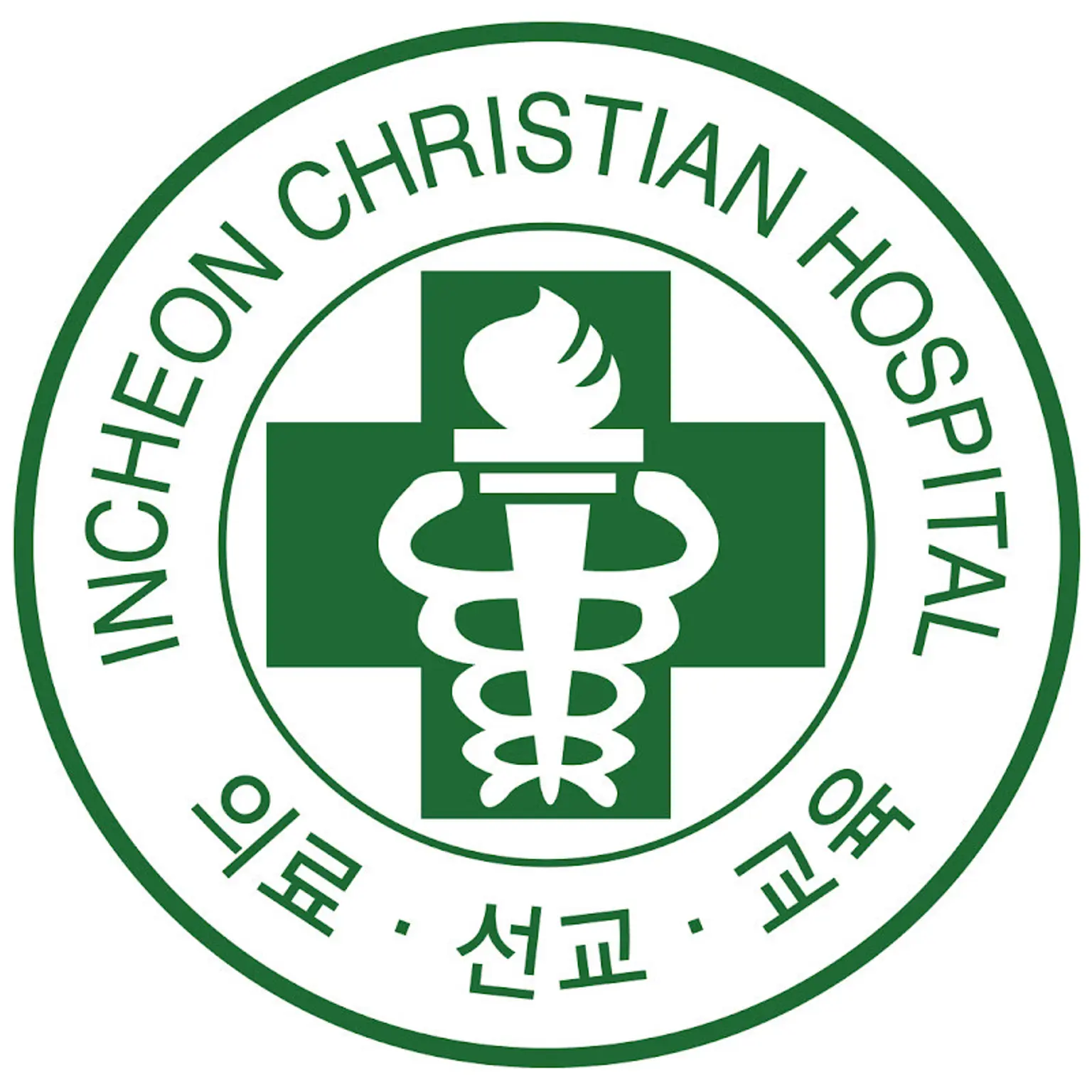 Incheon Christian Hospital