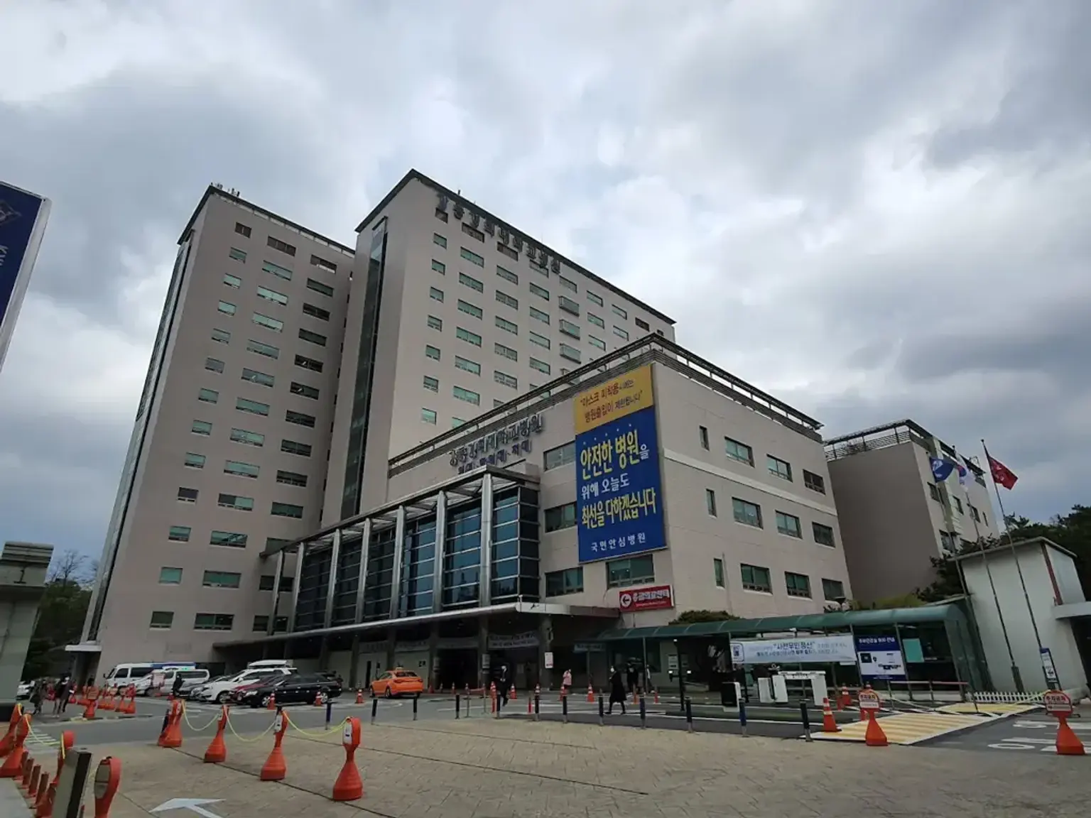 kyung-hee-hospital-gangdong-image