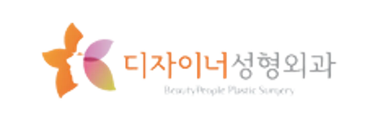디자이너 성형 외과