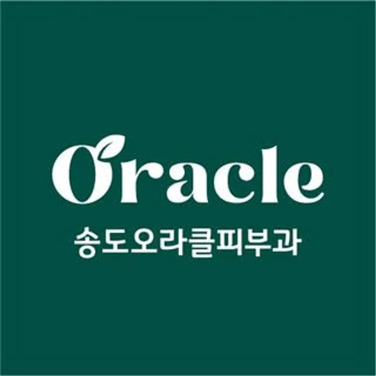 松岛Oracle皮肤科医院