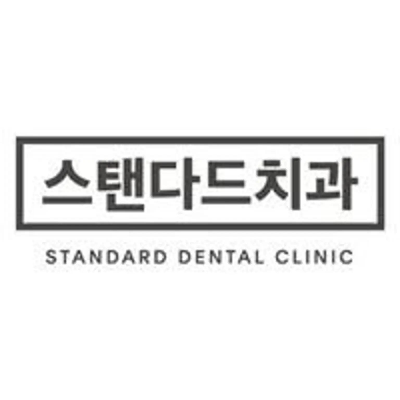 Standard Dental Clinic