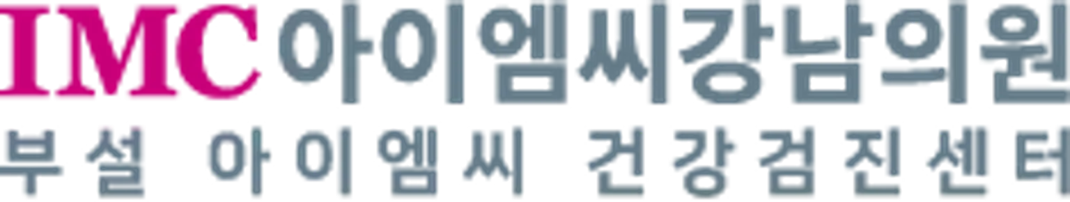 IMC Gangnam Clinic