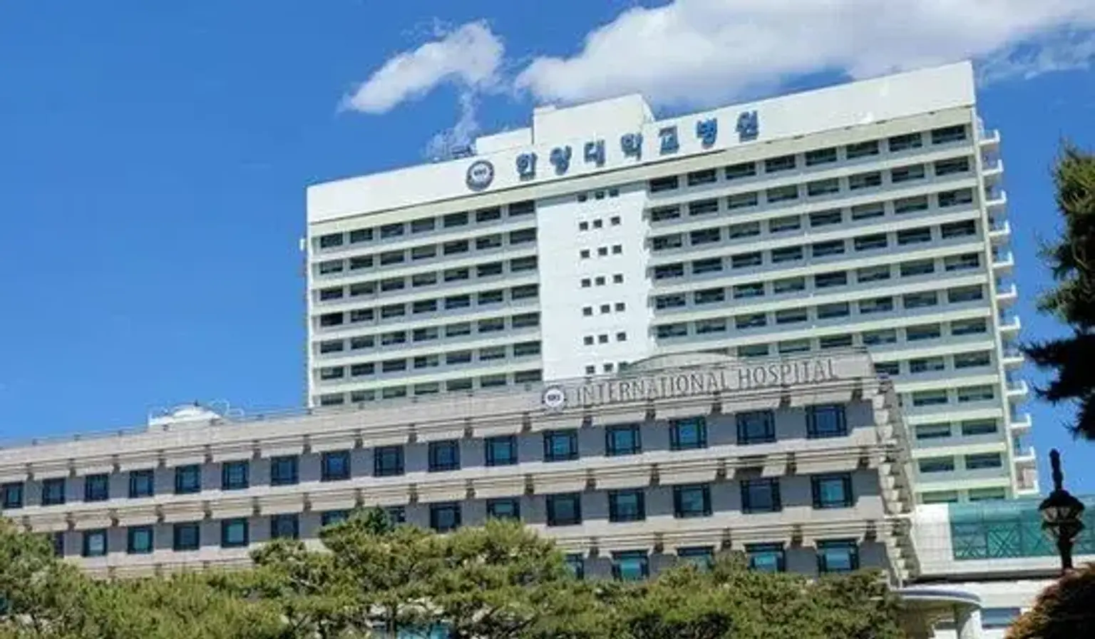 Hanyang University Seoul Hospital