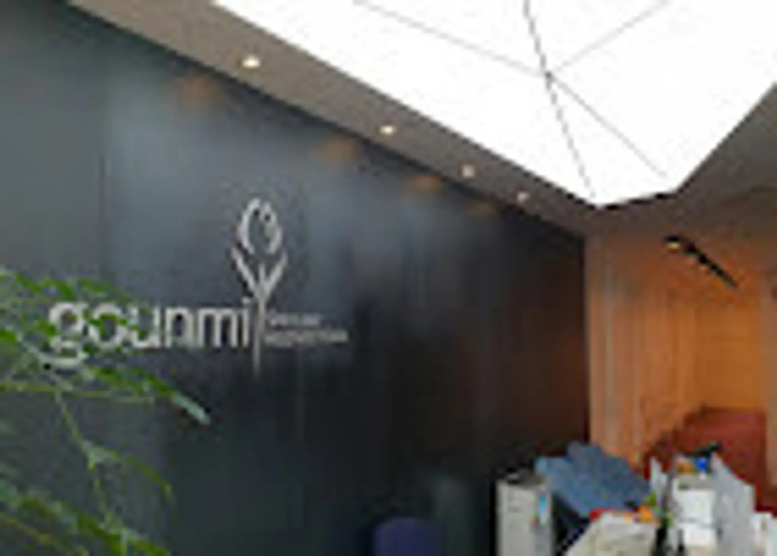 고운미피부과의원