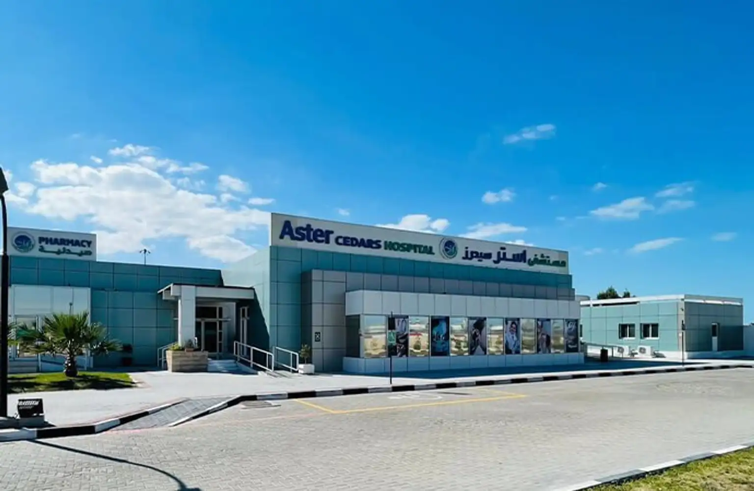 Aster Cedars Hospital, Jebel Ali