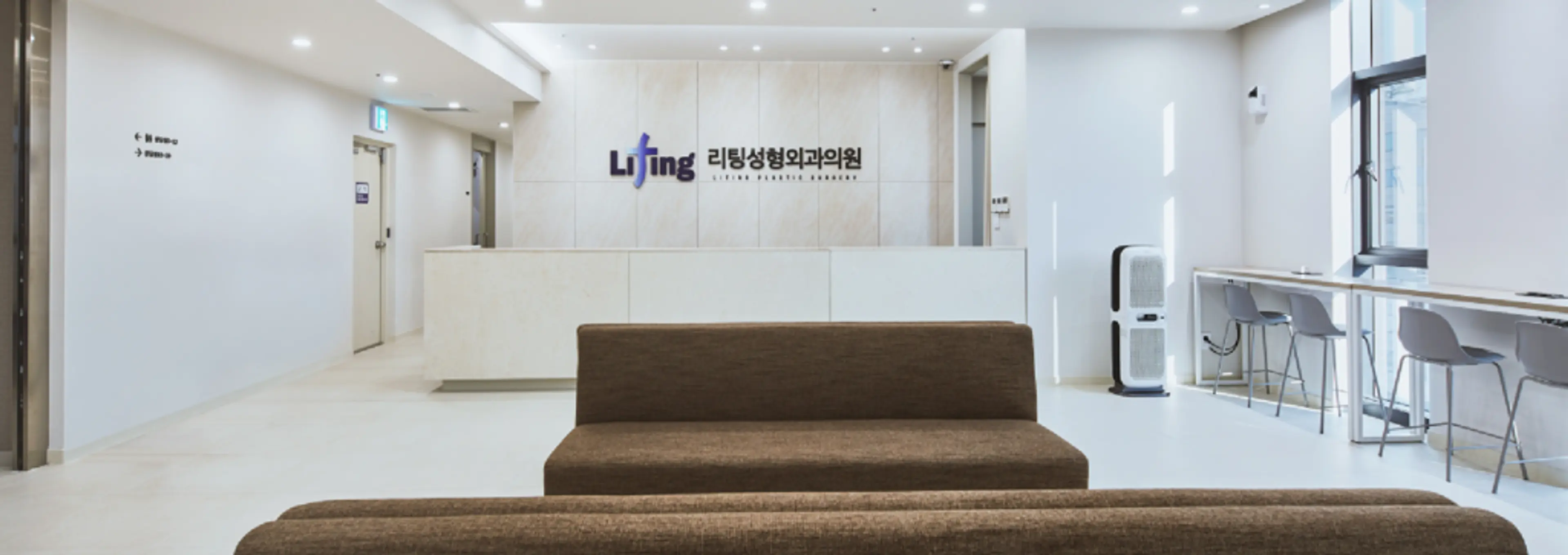 Liting Plastic Surgery