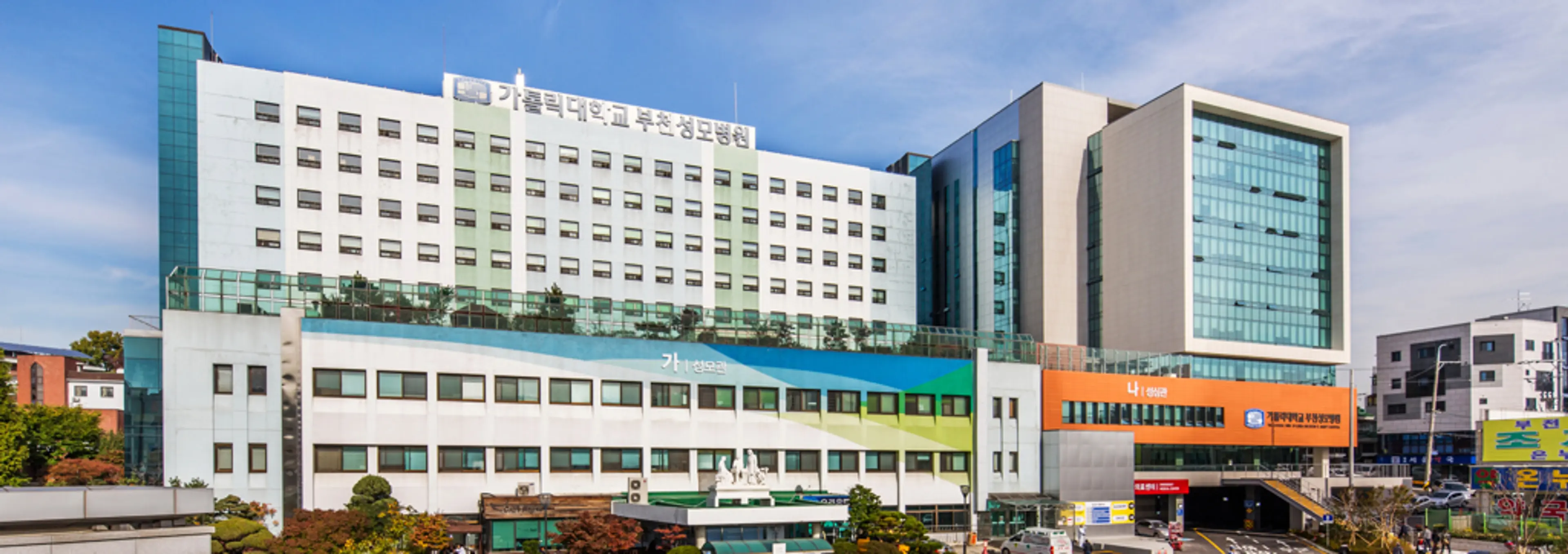 Bucheon ST. Mary's Hospital