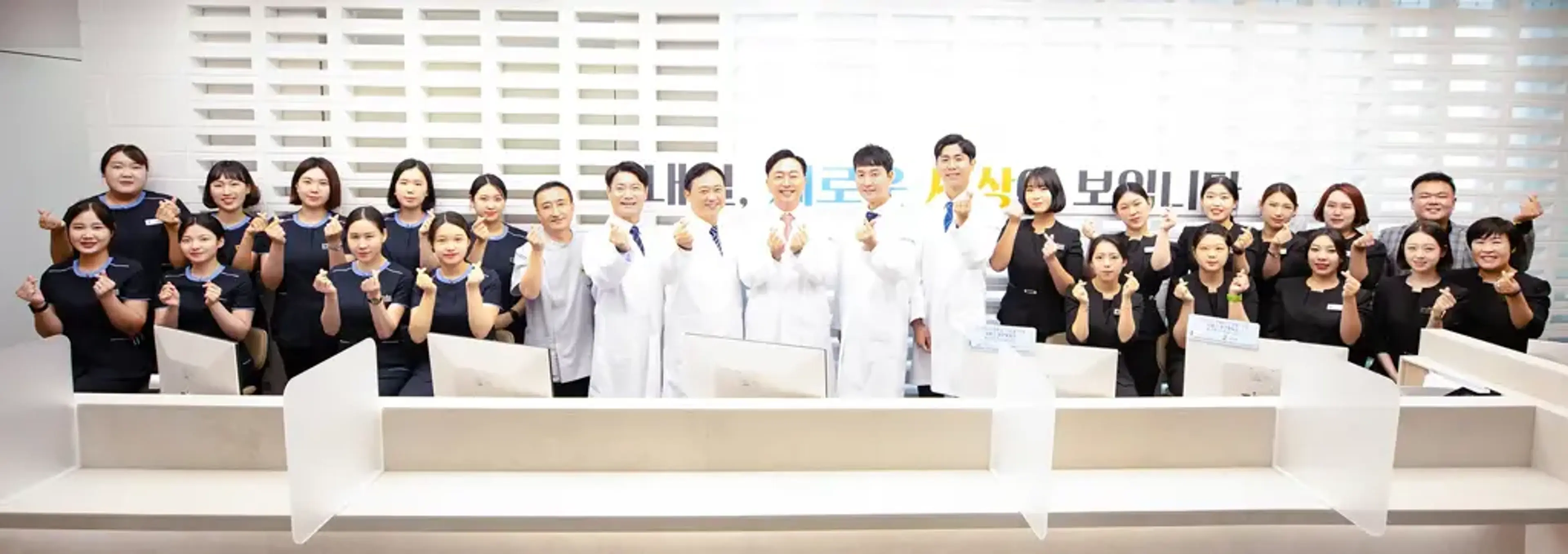 Global Ubal Eye Center