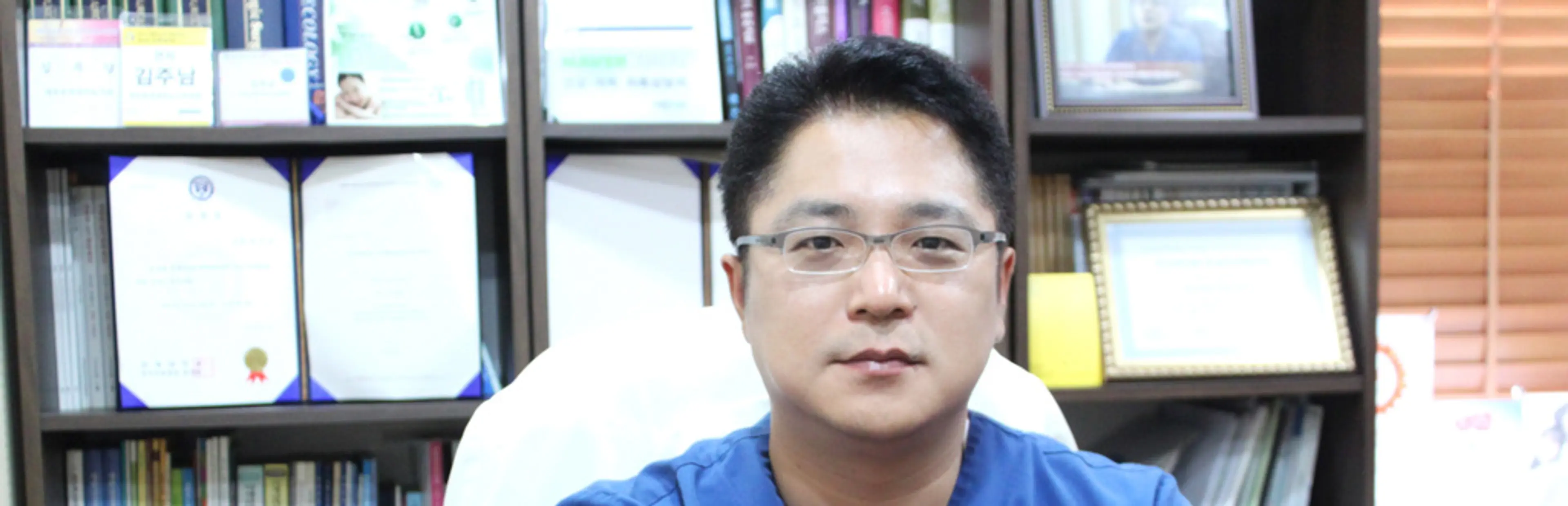 Neou Female Urology Clinic