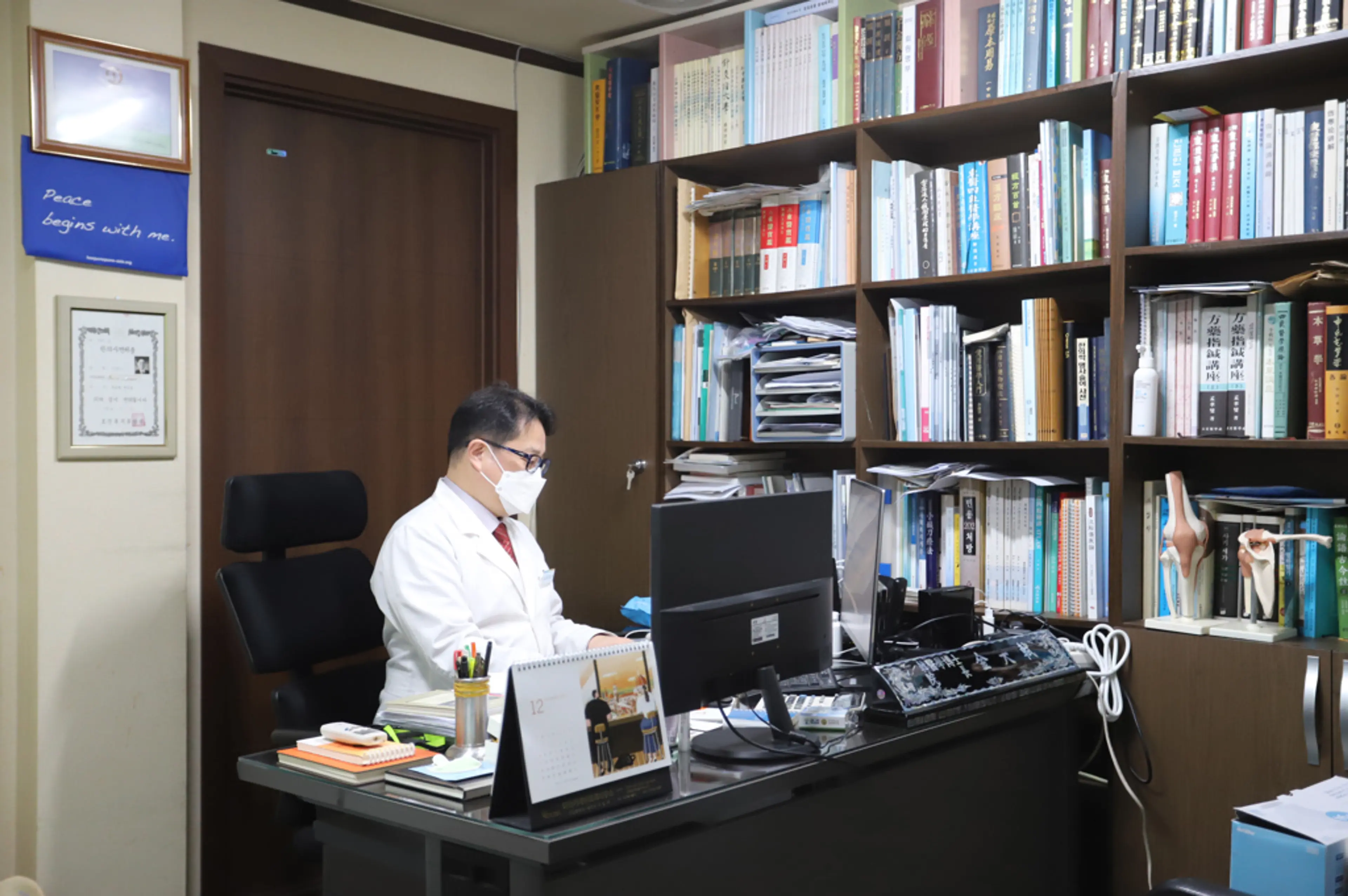 Kim Daesik Oriental Medical Clinic