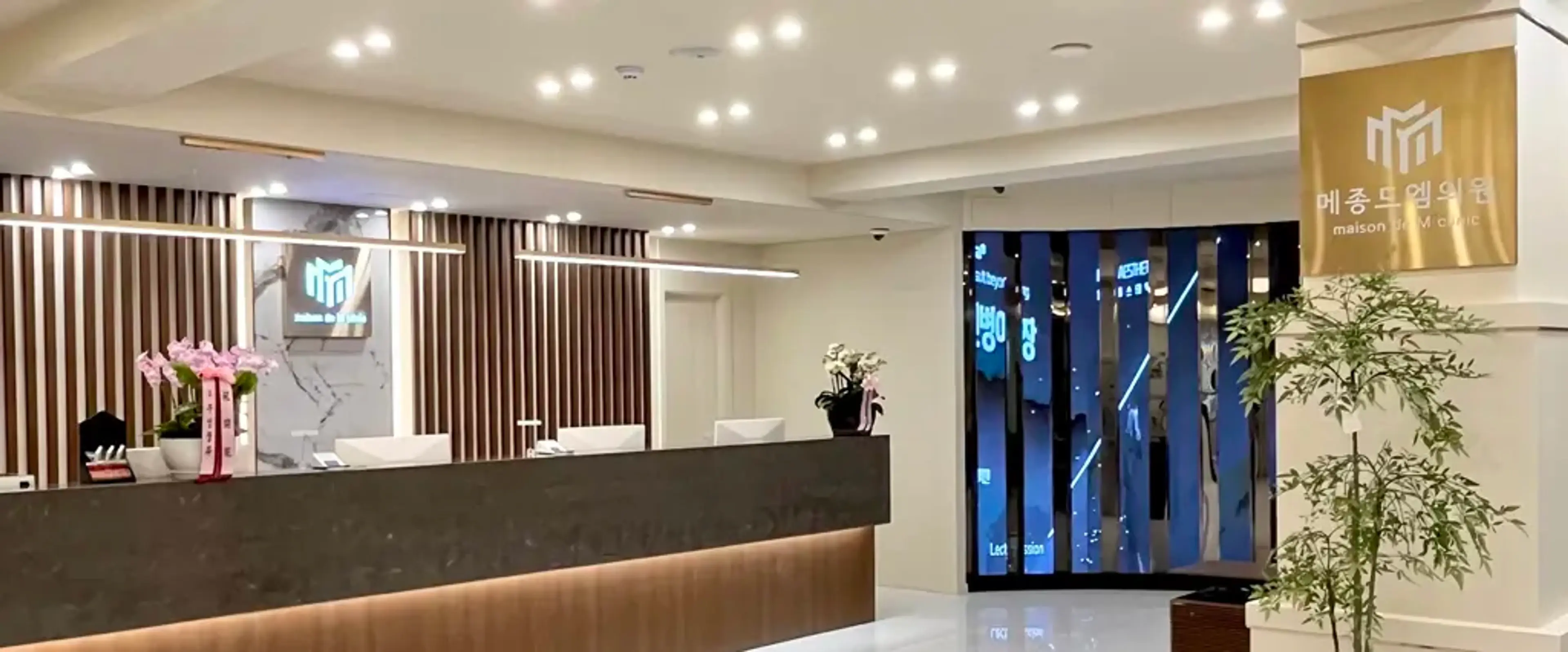 Maison de M Clinic
