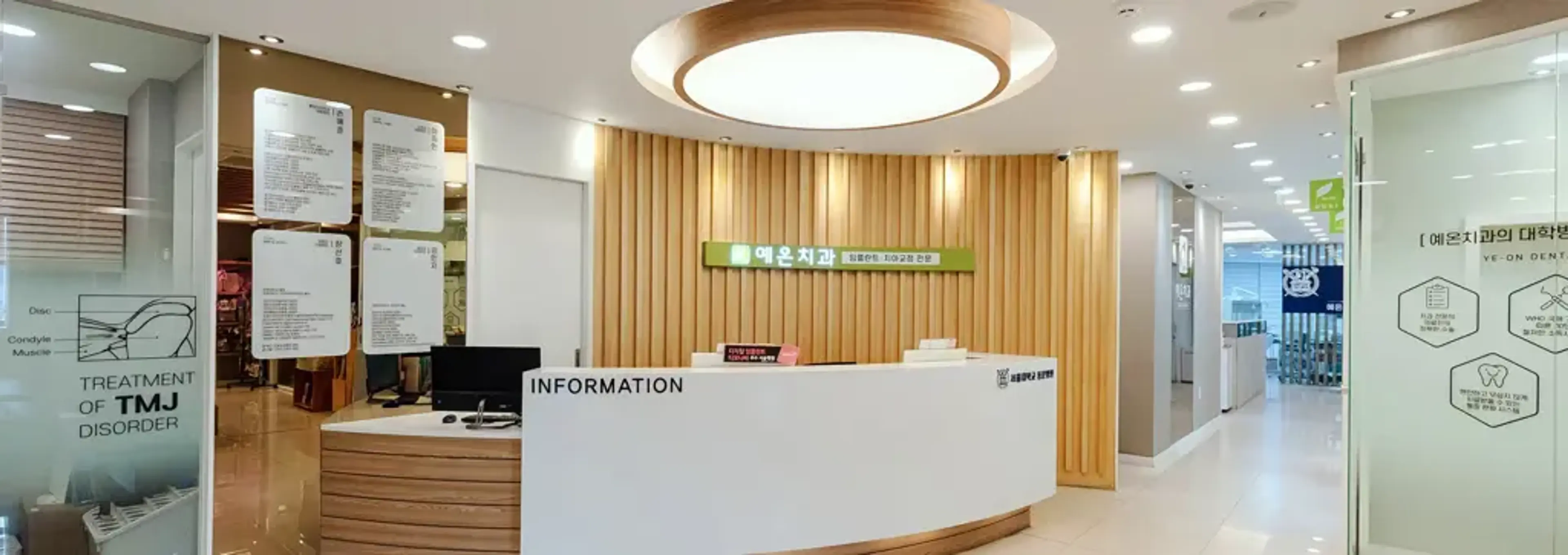 Ye-On Dental Clinic