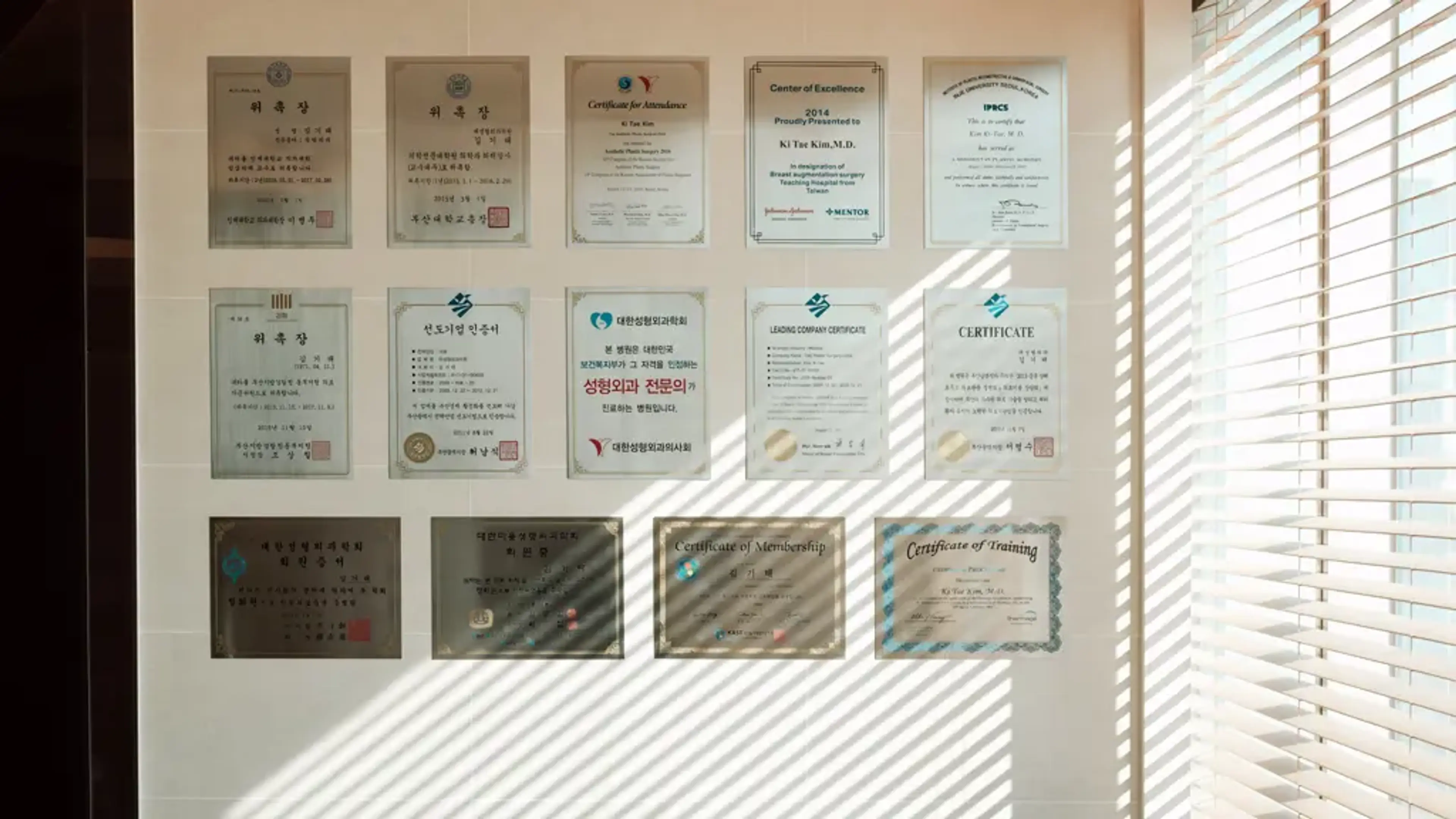 TAE Plastic Surgery Clinic